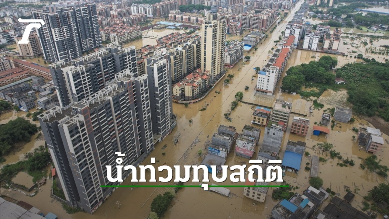 Southern China Flooding Crisis: Updates on Severe Flooding in Guangdong Province