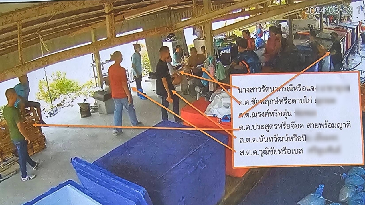 ที่นี่นครปฐม แฉก๊วนตำรวจรีดไถไม่หยุด ขอให้ร่วมทำบุญ สนับสนุนกิจกรรมหน่วย