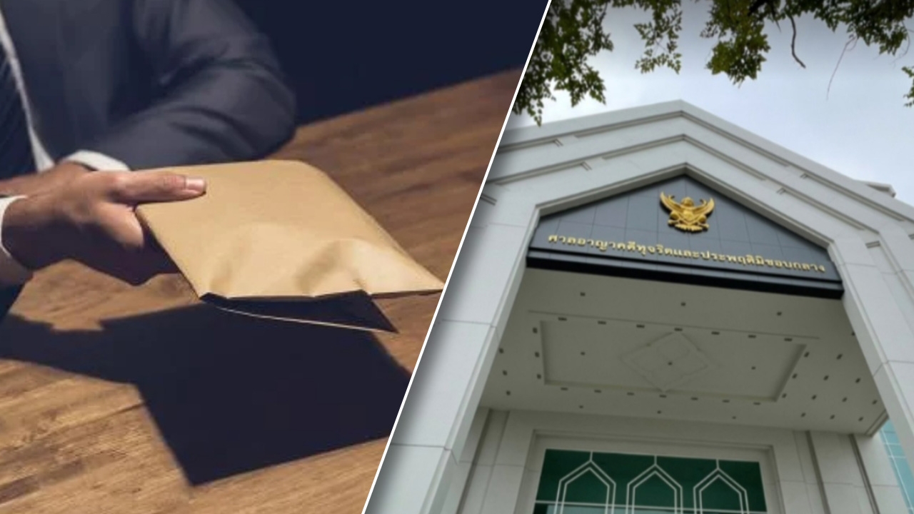 คุก 18 ปี 24 เดือน "อดีต ผอ.-รอง ผอ.สามเสนวิทยาลัย" เซ่นเงินแป๊ะเจี๊ยะ