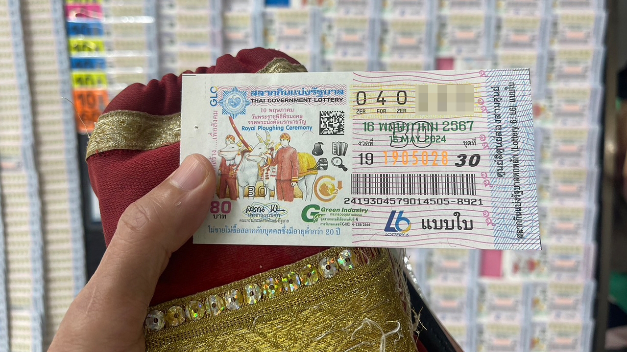 หวย 16 พ.ค. 67 เปิดเลขเด็ดโชคดีส่องสลากในมือ อ.มงคล เห็นเต็มๆ