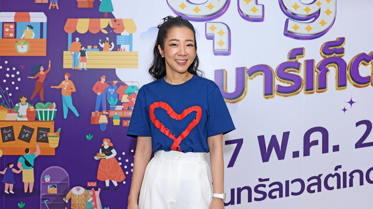 มูลนิธิรามาธิบดีฯ จัด “บุญมาร์เก็ต” งานแฟร์ใจฟูรายได้ช่วยผู้ป่วยยากไร้