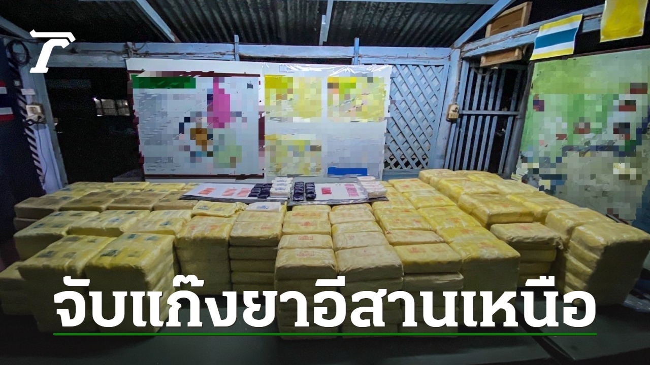 Division 4 Police Raid Two Drug Networks on North-East Border, Seize 70kg of Heroin and 4.2 Million Methamphetamine Pills