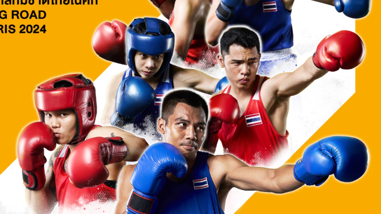 ไทย เปิดบ้านรับนักมวยสากลทั่วโลก ดีเดย์ 24 พ.ค. 