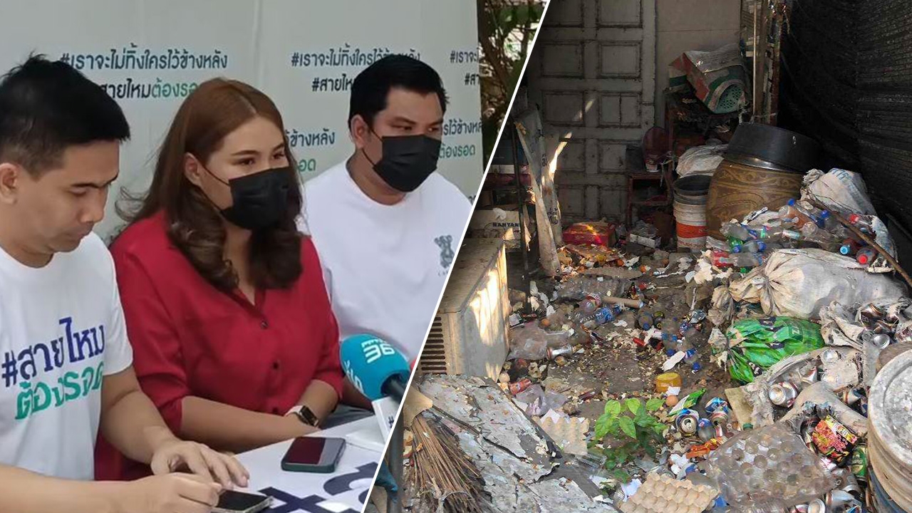 เพื่อนบ้านมหาภัย ปาขยะใส่นานนับปี สาวสุดทนอยากเคลียร์-ร้องเพจดังช่วย