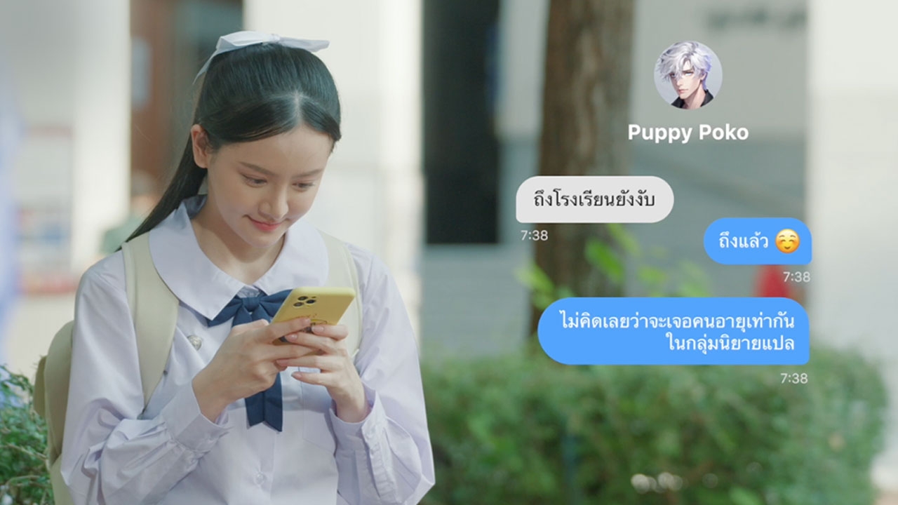 CLUB FRIDAY THE SERIES เรื่องรักวัยใส EP.1 เพื่อนแบบไหนที่นับว่าคือเพื่อนแท้