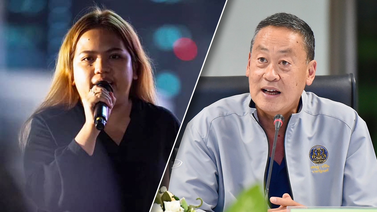 นายกฯ เผย เสียใจ ไม่มีใครอยากให้เกิด ปม “บุ้ง ทะลุวัง” อดอาหารประท้วงเสียชีวิต