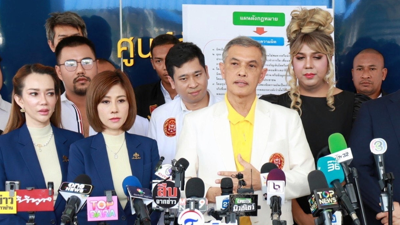 ลัทธิเก๊ 