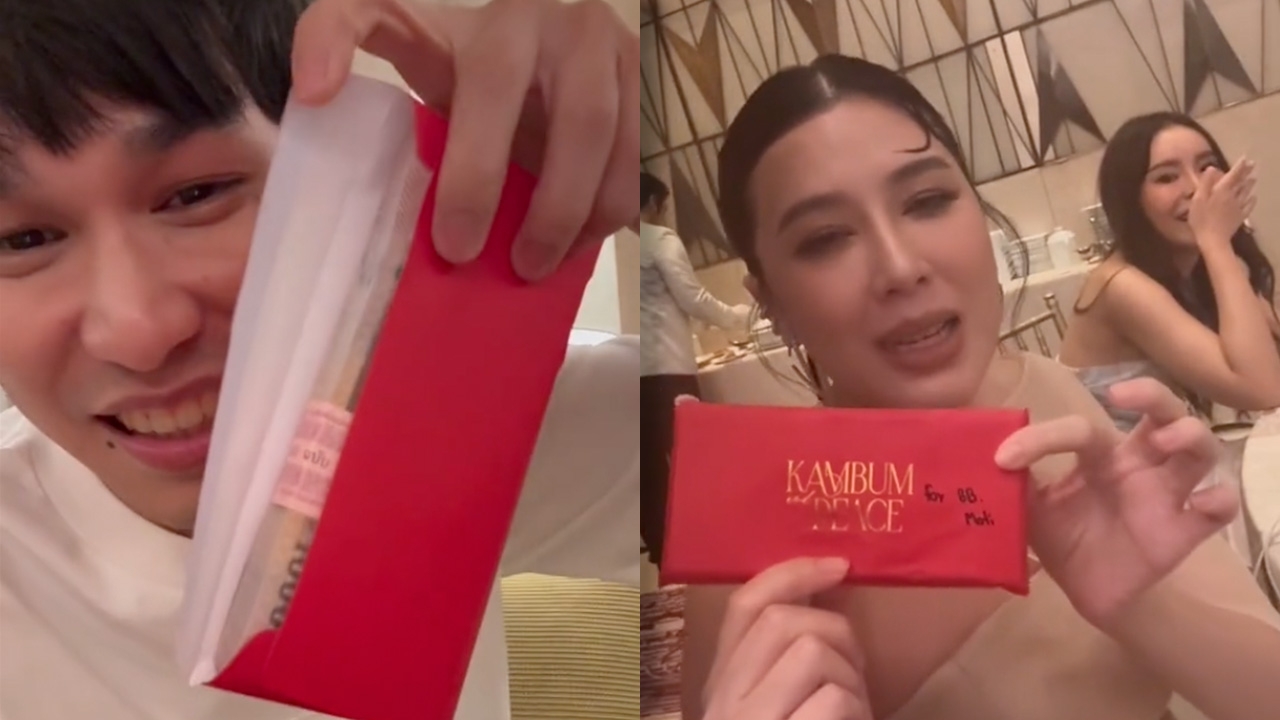 พีท กันตพร ให้เงิน บี มาติกา ตามสัญญา หลังเป็นแม่สื่อจนแต่ง แก้มบุ๋ม (คลิป)