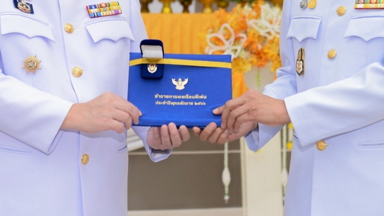 ครุฑทองคำ