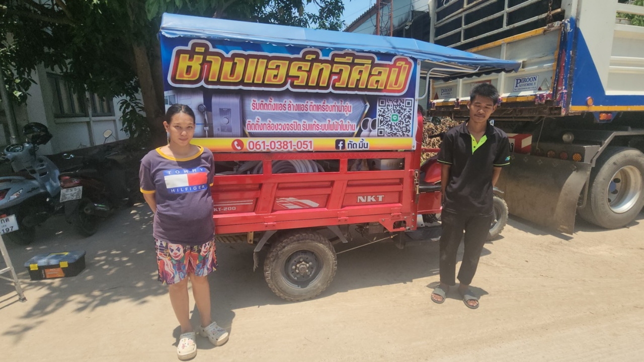 อากาศร้อนงานชุก หนุ่มช่างแอร์สู้ชีวิต พาเมียท้องแก่ตระเวนล้างแอร์หาเงินค่าคลอด