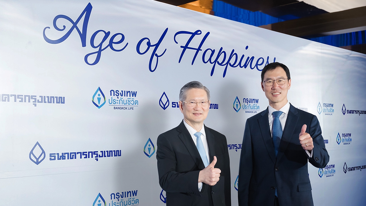 กรุงเทพประกันชีวิต ผนึก แบงก์กรุงเทพ จัดงาน Age of Happiness ขอบคุณลูกค้าให้ความไว้วางใจกว่า 20 ปี