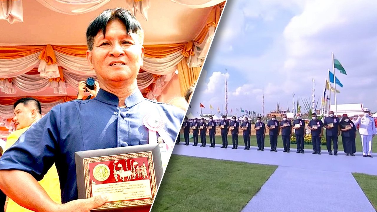 กลุ่มผู้ผลิตเมล็ดพันธุ์ข้าวสามัคคีพันธุ์ข้าว รับพระราชทานโล่เกษตรกรดีเด่น 67