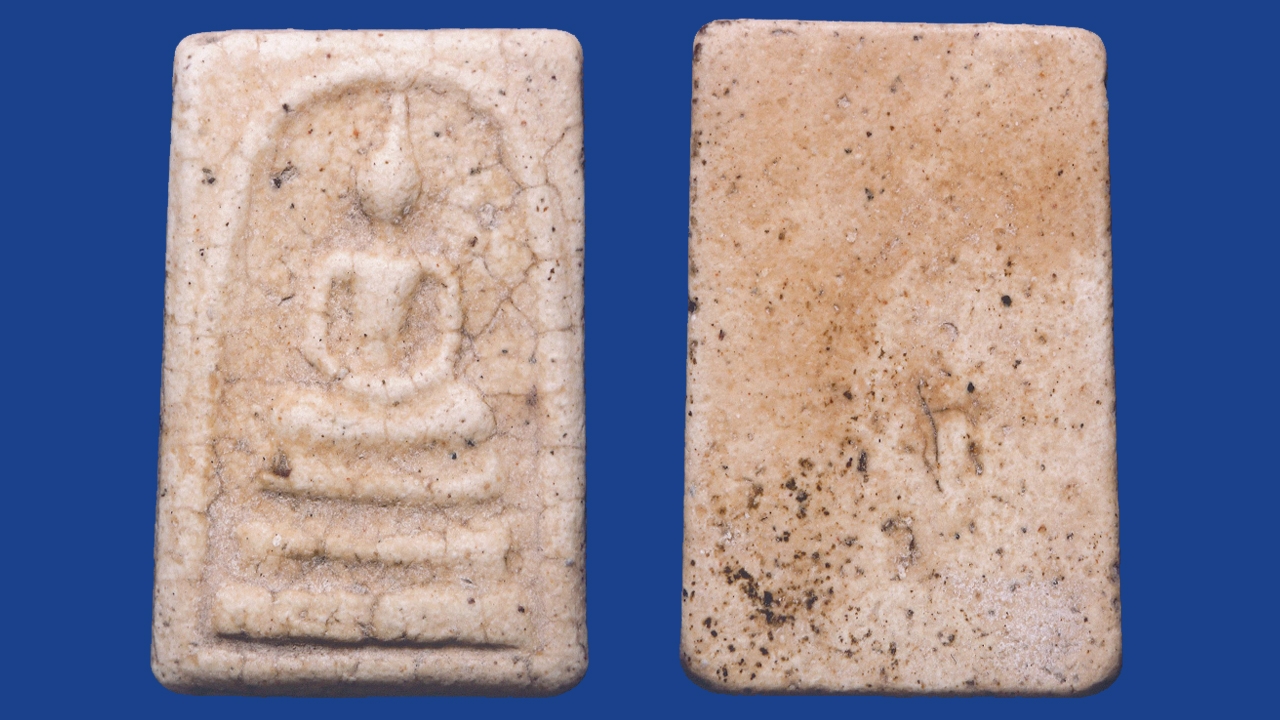 พระสมเด็จฯ เนื้อนุ่ม นุ่มแบบไหน?