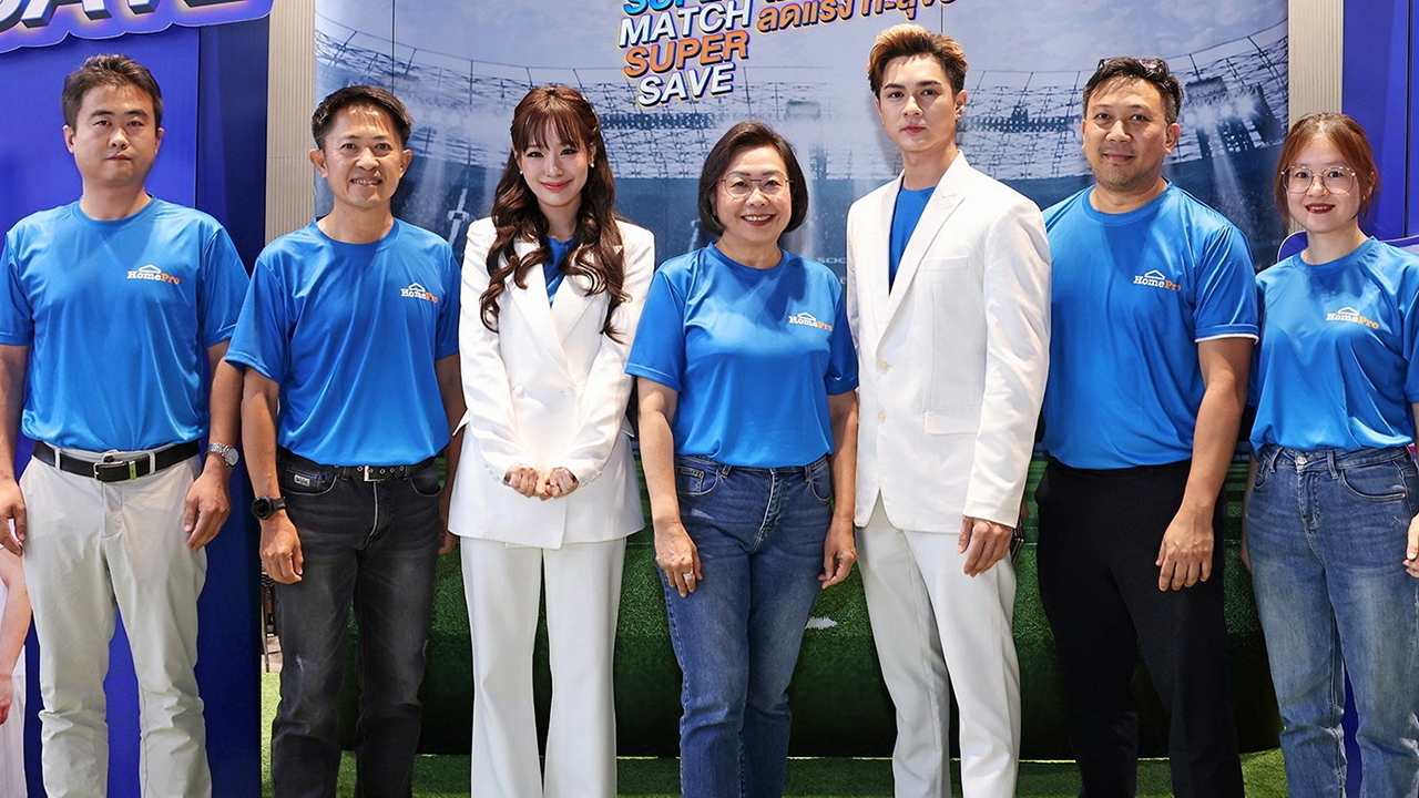 “สมใจ มธุรพร” มอบข้อเสนอสุดคุ้มให้ในงาน “The Power SUPER MATCH SUPER SAVE”