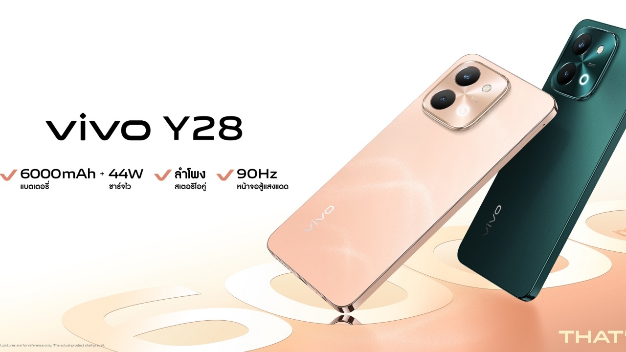 vivo เปิดตัว vivo Y28 สมาร์ทโฟนจาก Y Series ในราคา 6,299 บาท