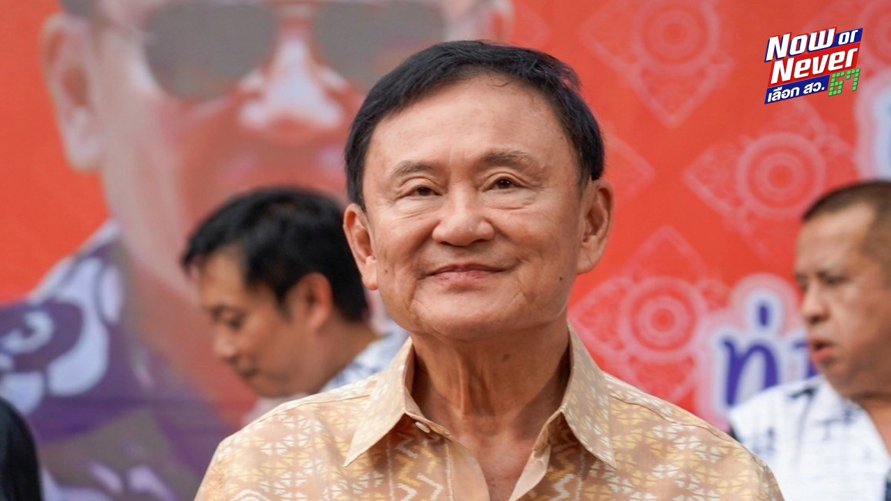 วิเคราะห์การเมือง : "เถ้าแก่ใหญ่" สั่งลุยยึด