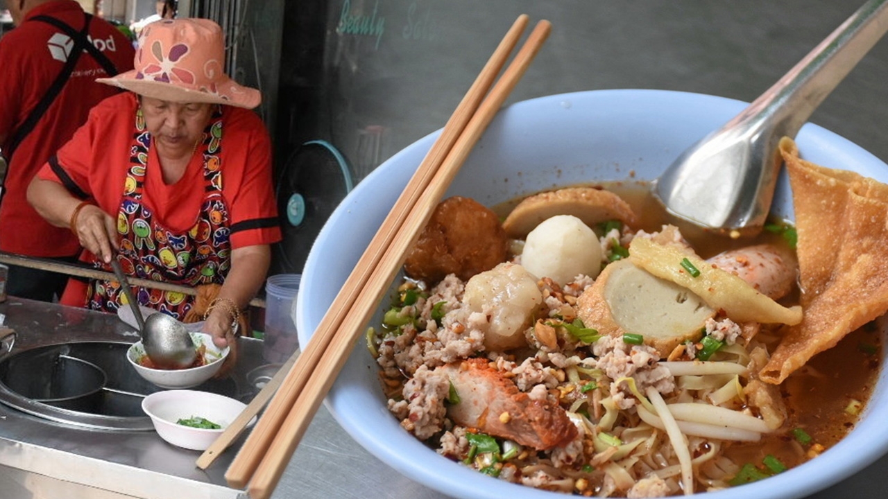 "ยายเล็ก" ก๋วยเตี๋ยวหมูกล่อมกรุง