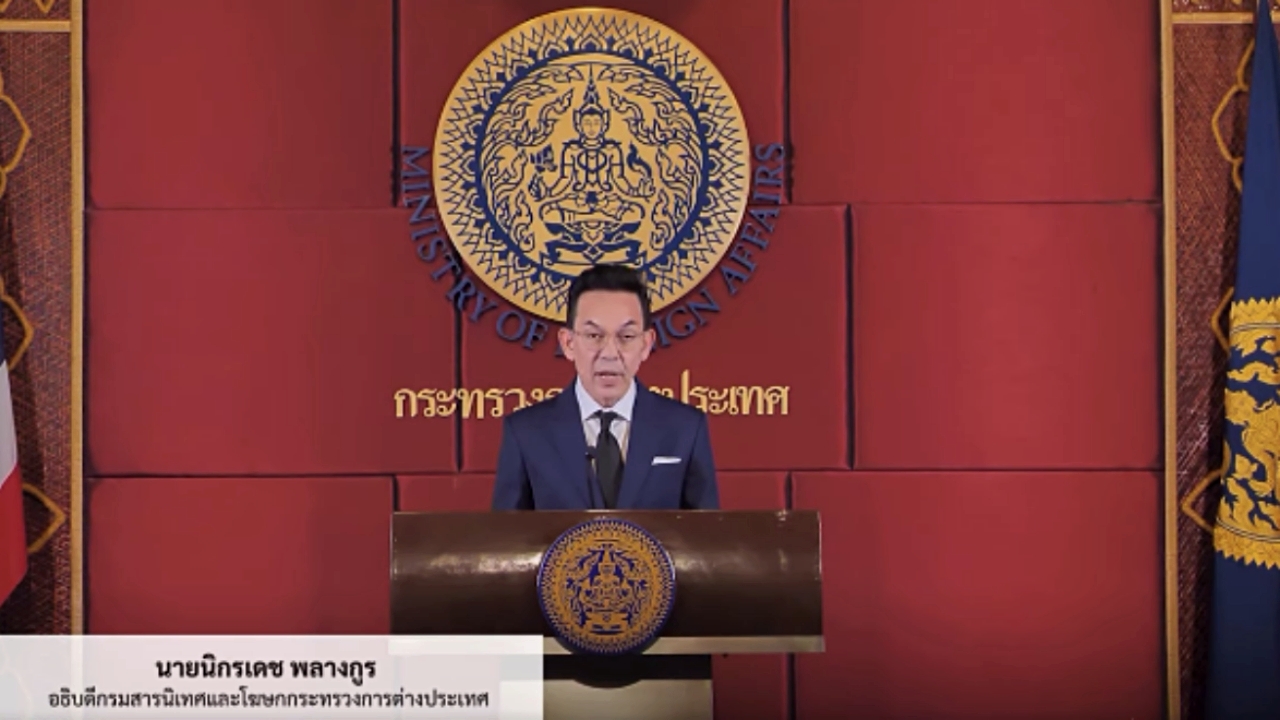 กต. แถลง 2 คนไทยเสียชีวิตในกาซา เป็นชาวหนองคายและหนองบัวลำภู 