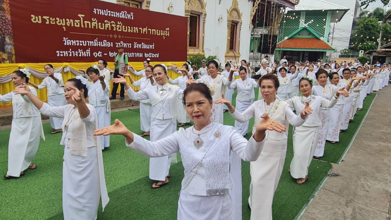 เริ่มแล้ว ประเพณีไหว้พระพุทธโกศัยศิริชัยมหาศากยมุนี 2567 เมืองแพร่ 16-22 พ.ค.