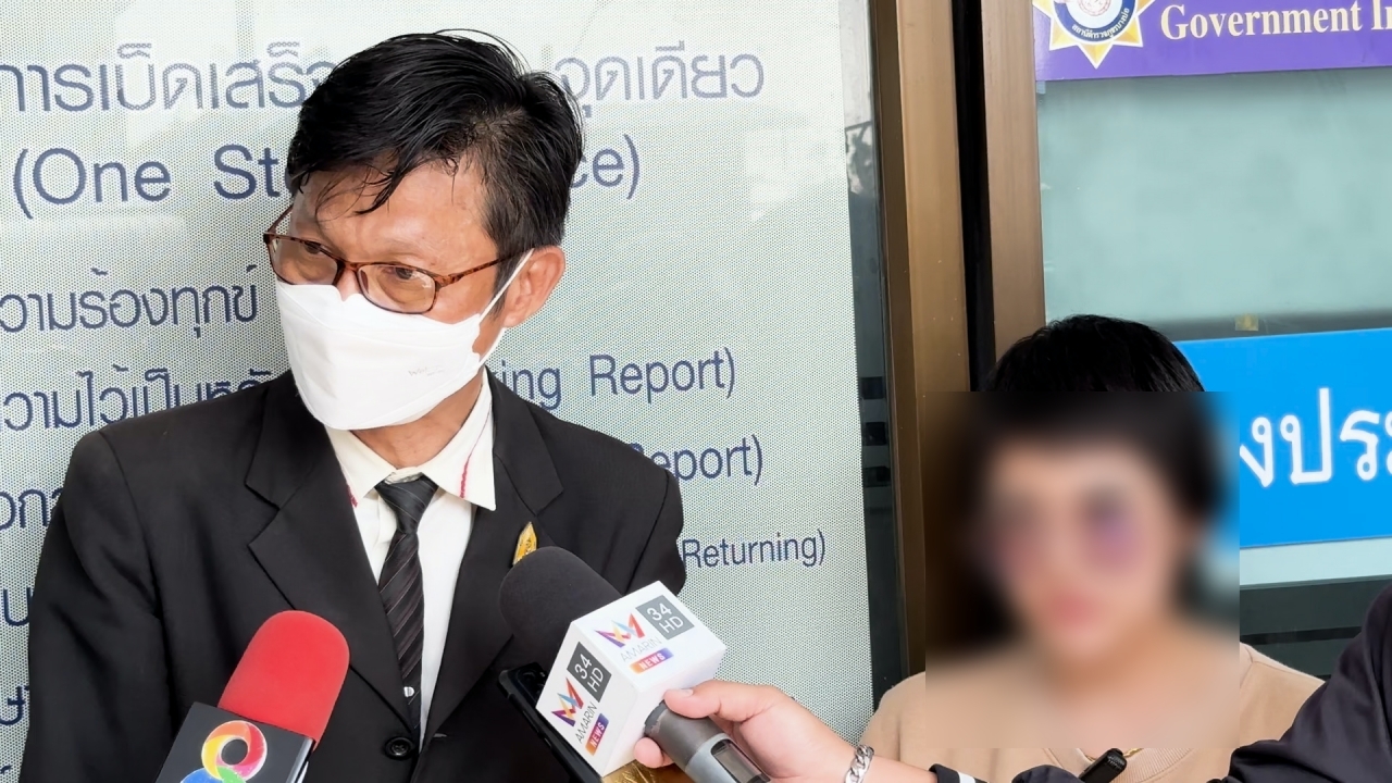 สั่งสอบ ตร.สมุทรปราการ ปมสาวโวย "แท้งลูก" ใบแพทย์ระบุ ภาวะแท้งคุกคาม