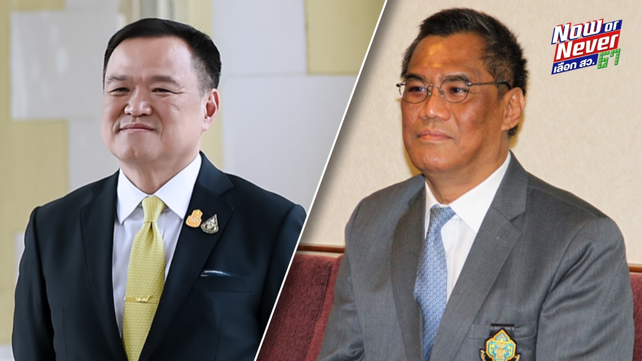 "กรมการปกครอง" ร่วม กกต.จัดสัมมนา เน้นย้ำ เตรียมความพร้อม เลือก สว. 2567