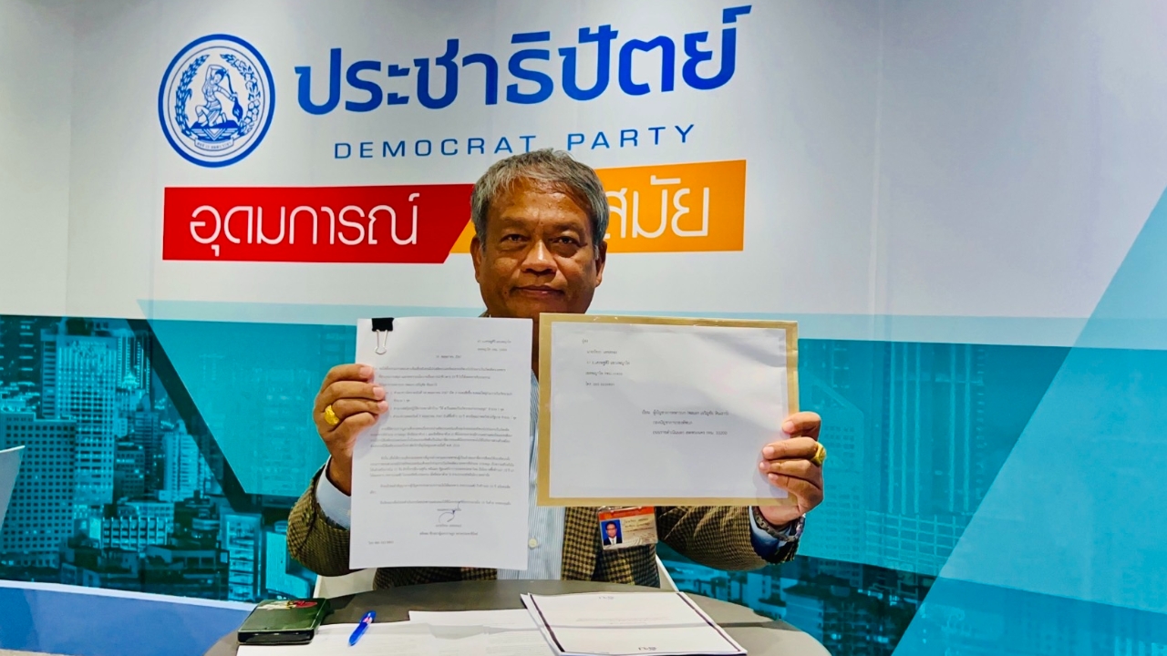 บี้ถาม "ทบ."ใช้" แบล็กฮอว์ก" บิน ฉลองวันเกิดนาย พ่วงปมซื้อข่าวเก่าให้ทหารกิน