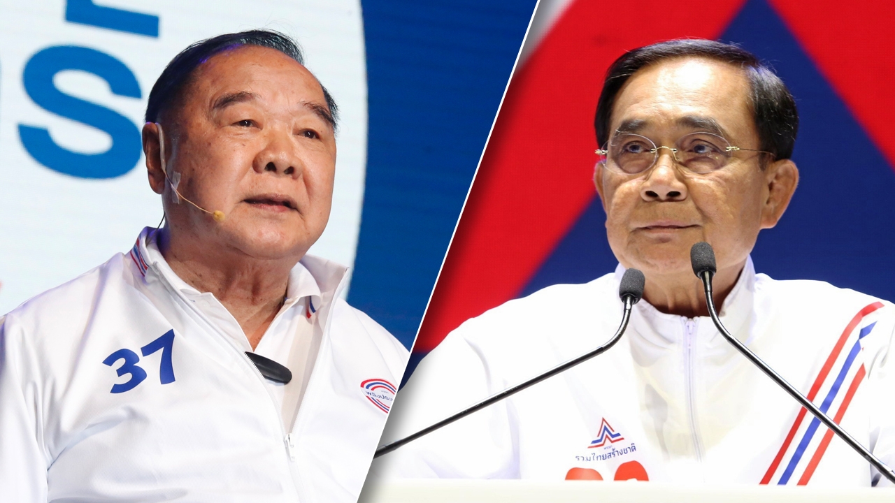 ถ้ารวมไทย รวมกับพลังประชารัฐ