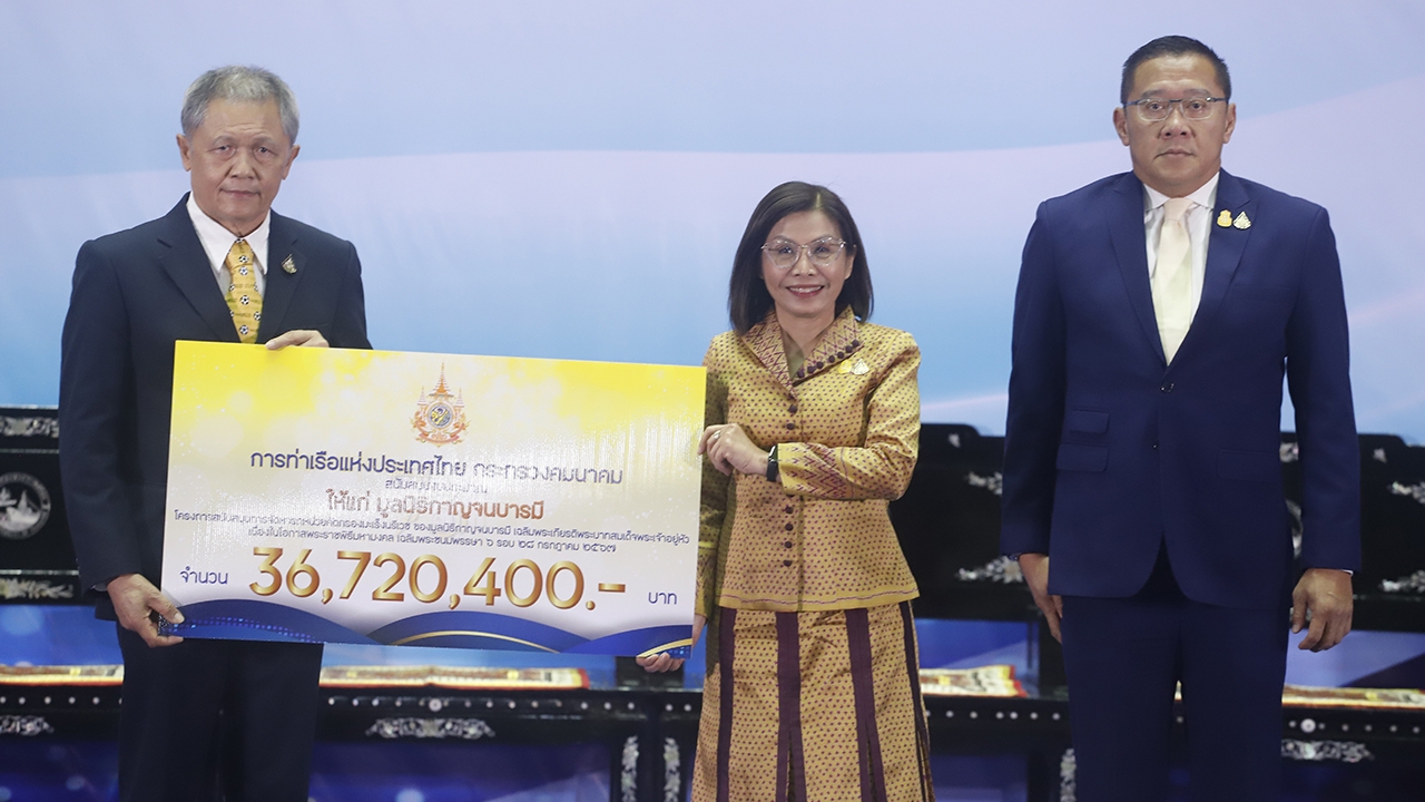 กทท. มอบเงินสนับสนุนโครงการจัดหารถหน่วยคัดกรองมะเร็งนรีเวช 36 ล้านบาท