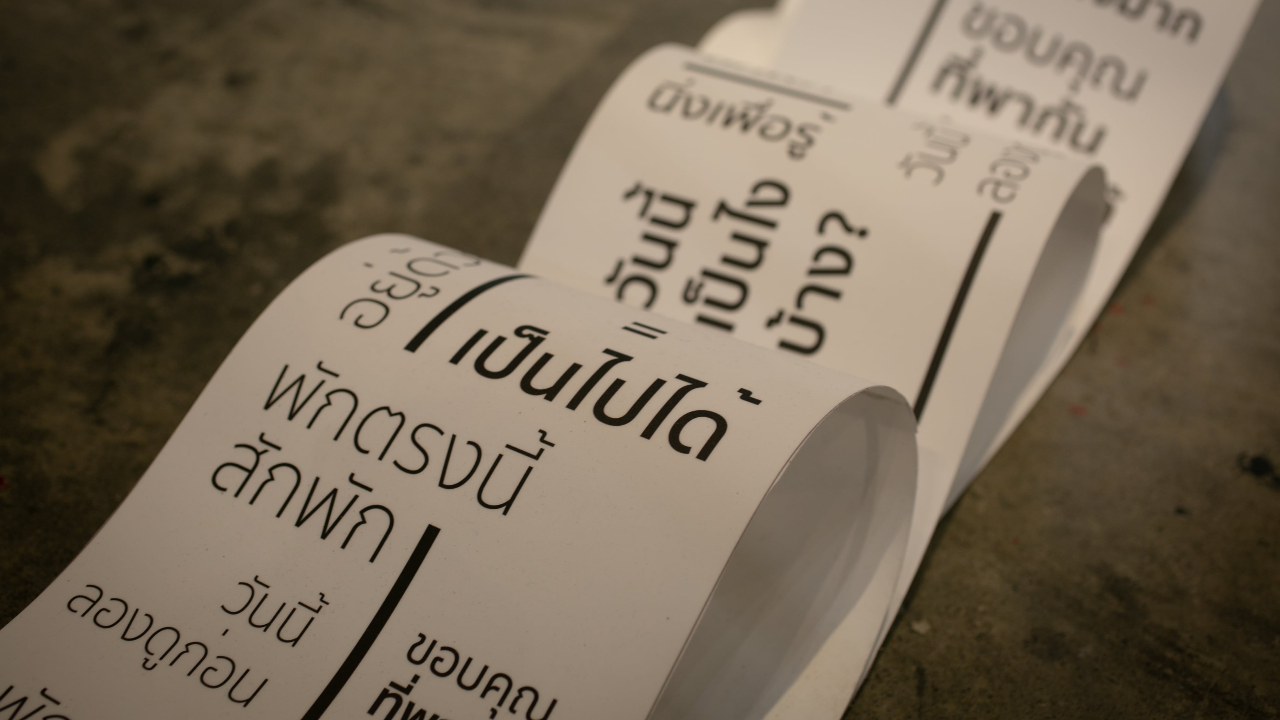 ชวนเที่ยวนิทรรศการ 'สติ Space' หอศิลป์ กรุงเทพมหานคร