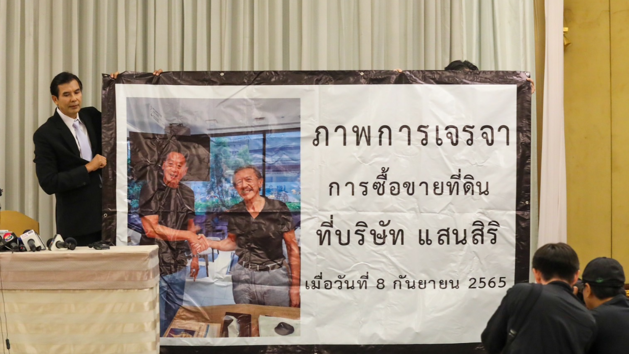 “พร้อมพงศ์” โชว์รูป “ชูวิทย์” จับมือ “เศรษฐา” เจรจาซื้อที่ดิน ก่อนส่งเอกสารไปให้เตือนความจำ