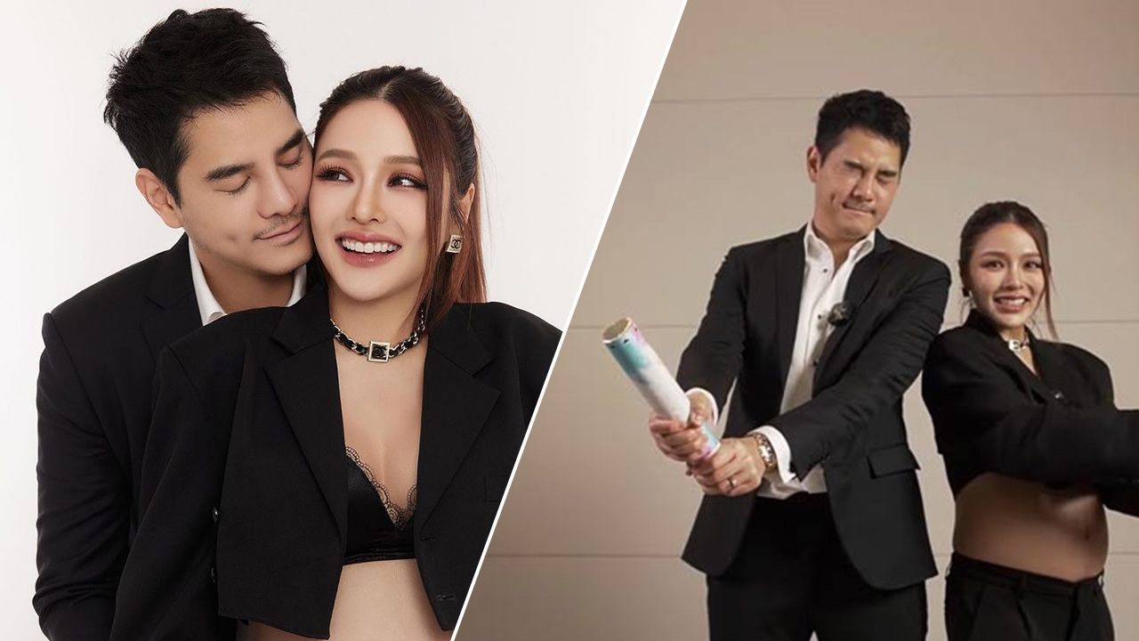 แอร์ ภัณฑิลา ควง ไอซ์ รัชชสิทธิ์ เฉลยเพศลูกคนแรก แถมตั้งชื่อรอแล้ว (คลิป)