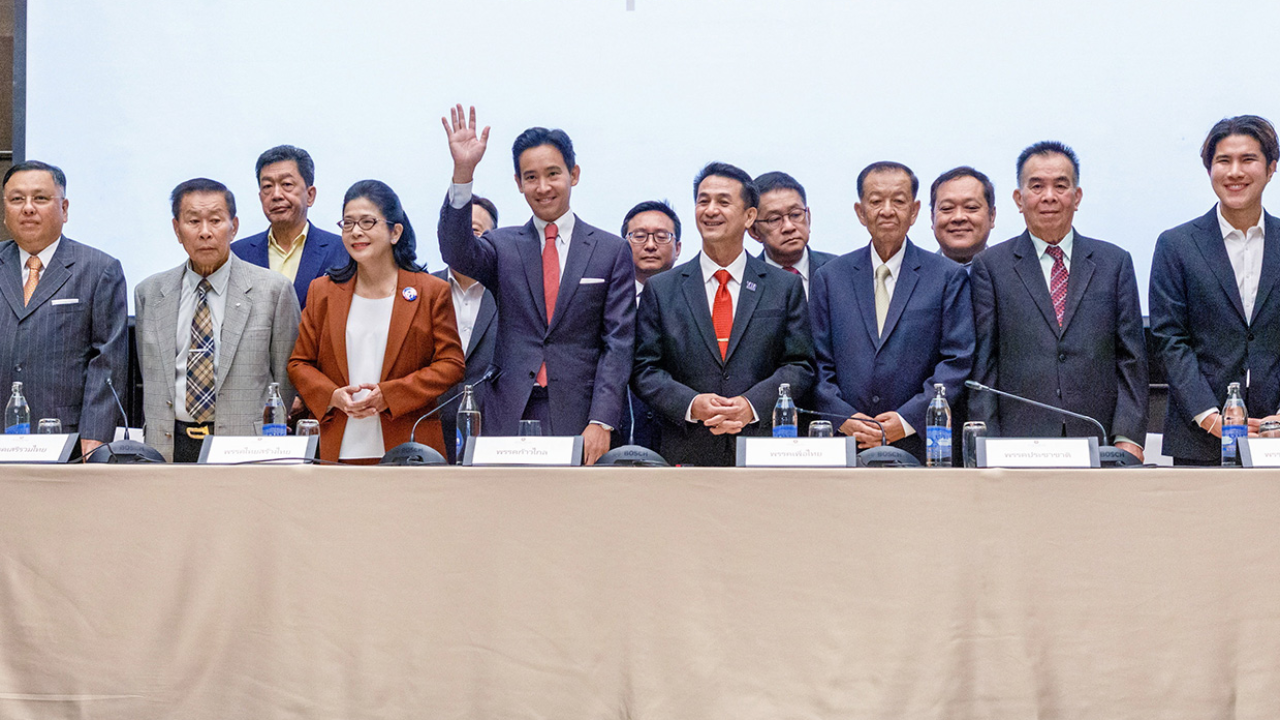 "ไทยสร้างไทย" ยัน "ไม่สลับขั้ว-ย้ายฝั่ง" ไม่เป็นที่เหยียบยืนให้เผด็จการ