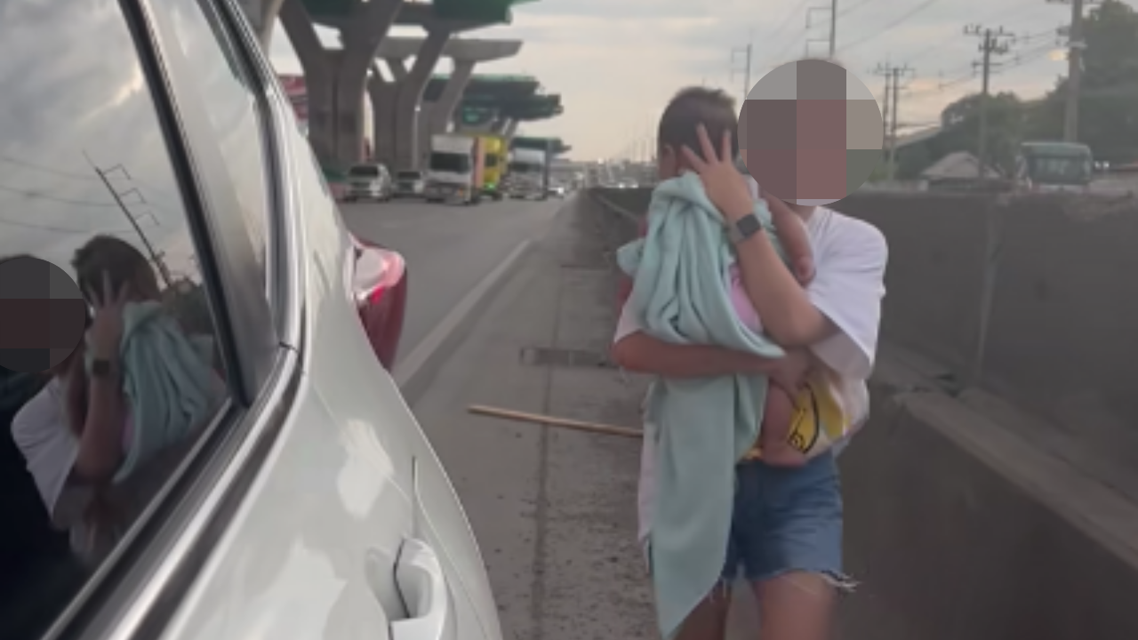 ชื่นชมพลเมืองดี ขับรถไปส่ง "แม่ลูกอ่อน" ถึงบ้าน หลังถูกสามีทิ้งไว้กลางทาง