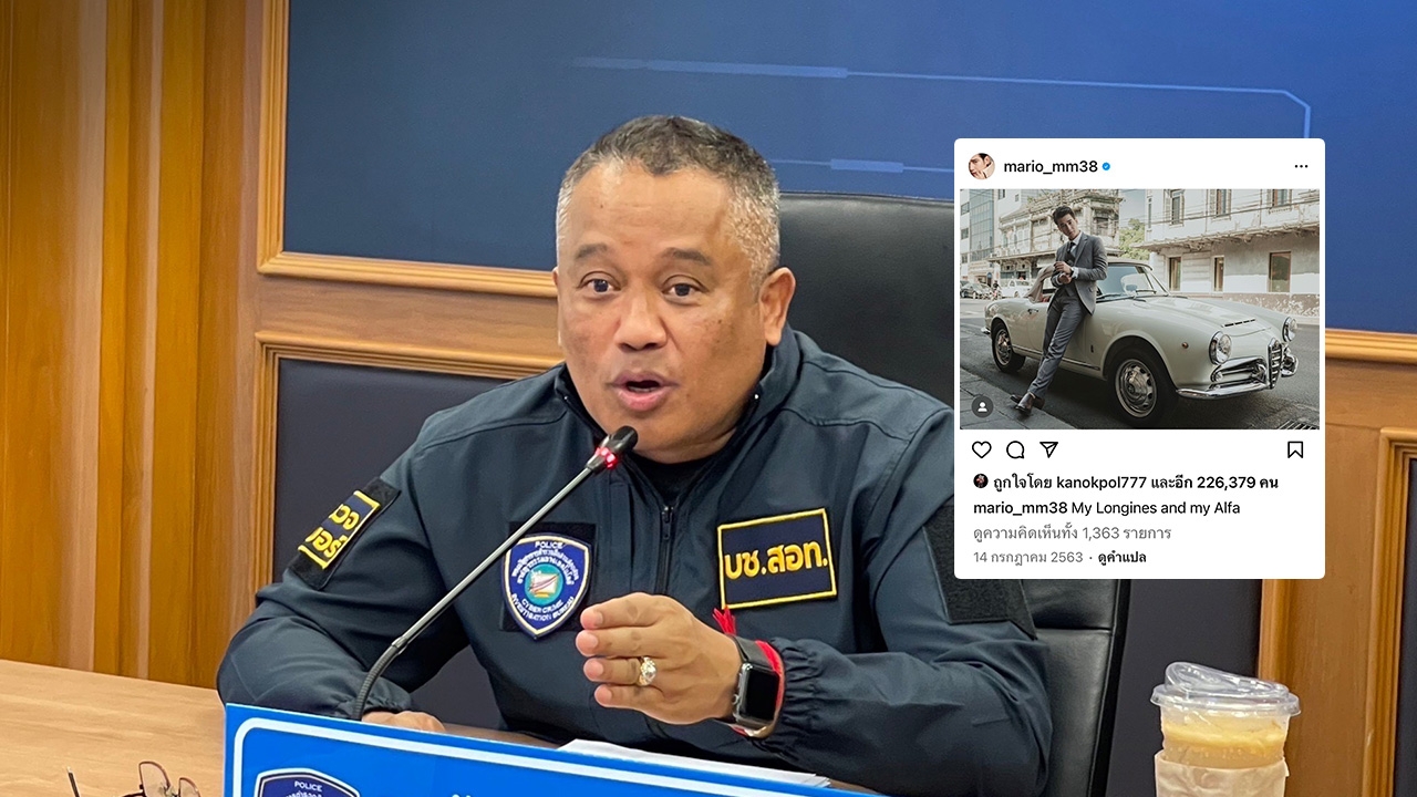 จ่อเรียก พระเอกดัง "มาริโอ้" ให้การ พบมีชื่อเอี่ยวแก๊งสวมทะเบียนรถ