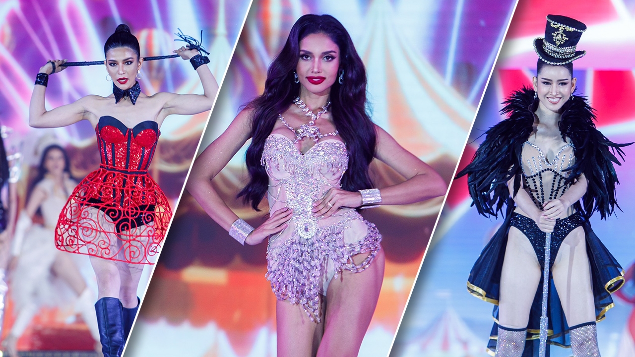 รวมสีสันคาร์นิวัล 53 สาวงาม MUT 2023 เล่นใหญ่จัดเต็ม