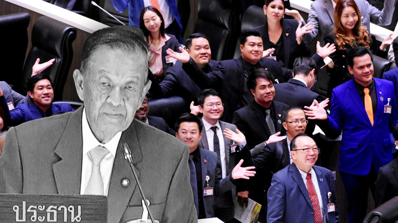 บทพิสูจน์ “วันนอร์” ถูกครหาทำหน้าที่ประธานสภา  ไม่เป็นกลาง จริงหรือ