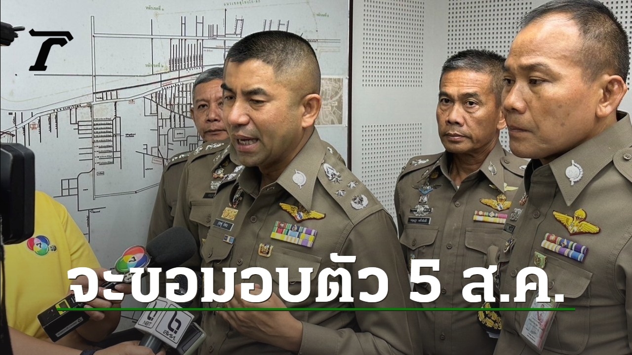 Progress in Investigating Warehouse Fireworks Explosion in Narathiwat Province – August 2023 Updates