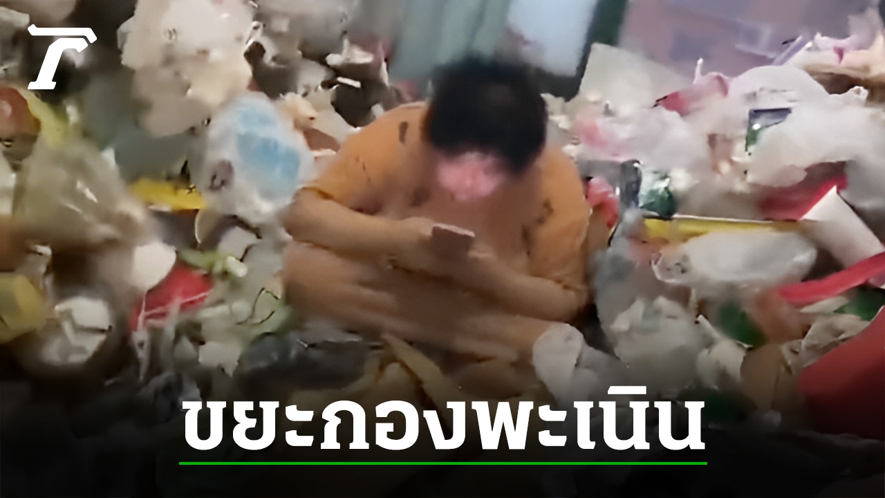 Shocking Discovery: Teenage Tenant’s Hoarding Nightmare in Chinese Rental Room