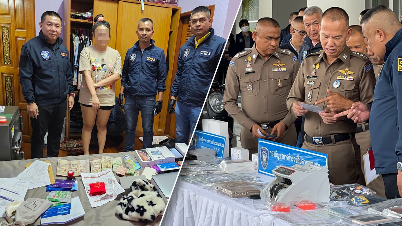 ทลายแก๊งคอลเซ็นเตอร์ ที่แม่สาย มามุกเดิม พัสดุผิดกฎหมาย พบกดเงินจาก ATM วันละ 10 ล้าน