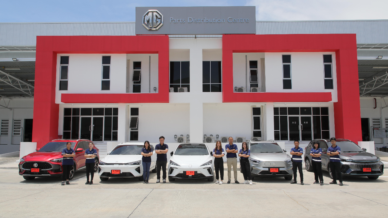 MG ยกระดับการบริการหลังการขาย พร้อมจัดส่งอะไหล่ด่วน 24 ชม. 