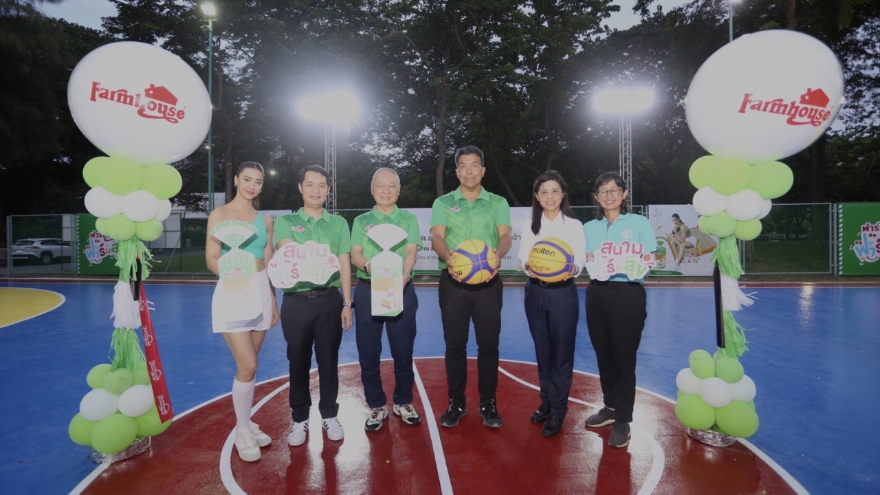 เปิดตัวสนามบาสเกตบอล "ฟาร์มสุข" ตอกย้ำแนวคิด กินดี ชีวิตดี สุขภาพดี