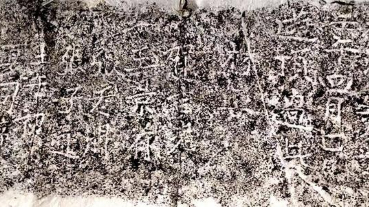 ตะลึง จีนพบ ‘หินสลักอักษรโบราณ’ อายุเกือบพันปี บนภูเขามรดกโลก