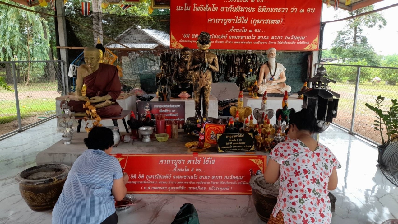 สองแม่ลูกมาขอพร "ไอ้ไข่" ไม่ลืมส่อง "เลขเด็ด" ขันน้ำมนต์ลุ้นโชค 16/8/66