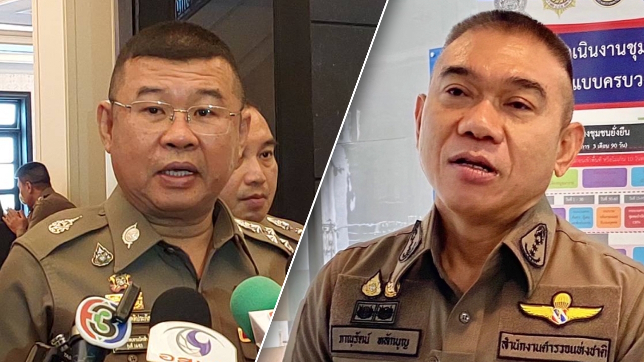 ผบ.ตร.เชื่อ "บิ๊กหลวง" นั่งเลขา ป.ป.ส. จะสร้างประโยชน์แก้ปัญหายาเสพติด