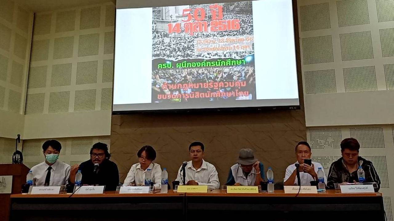 ครป. ค้านกฎหมายจัดตั้งสภาผู้แทนนิสิตนักศึกษาฯ ชี้เปิดช่องรัฐแทรกแซง