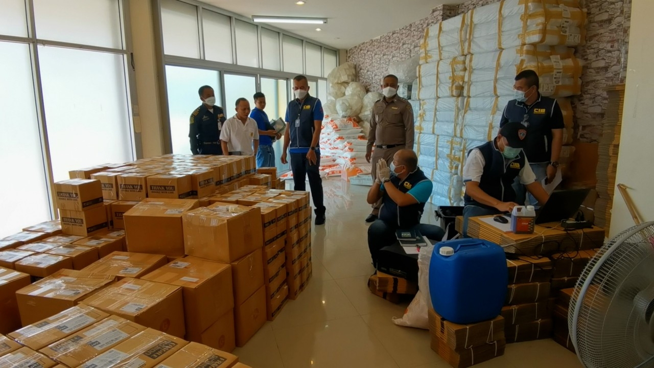 ตร.มุกดาหาร บุกทลายแหล่งผลิตสารกำจัดวัชพืชอินทรีย์ปลอม พบใช้สารเคมีอันตรายผสม