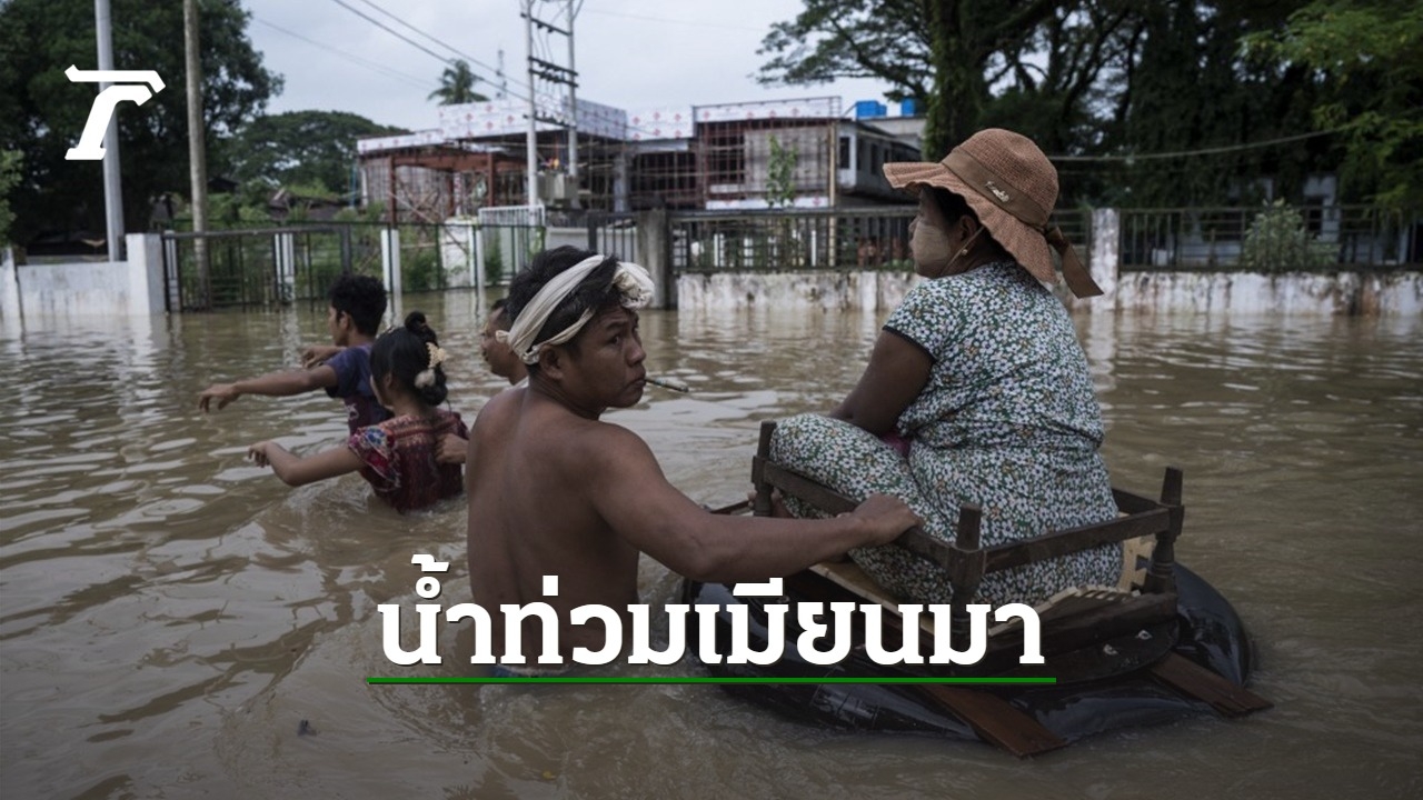 Myanmar Devastated by Monsoon-Induced Landslides and Flooding: 5 Dead, 40,000 Evacuated