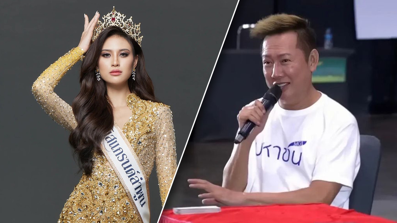 เฌอเอม ชญาธนุส โพสต์อวยพรวันเกิดสุดซึ้งถึง ณวัฒน์ แม้เคยมีเรื่องหมางใจ