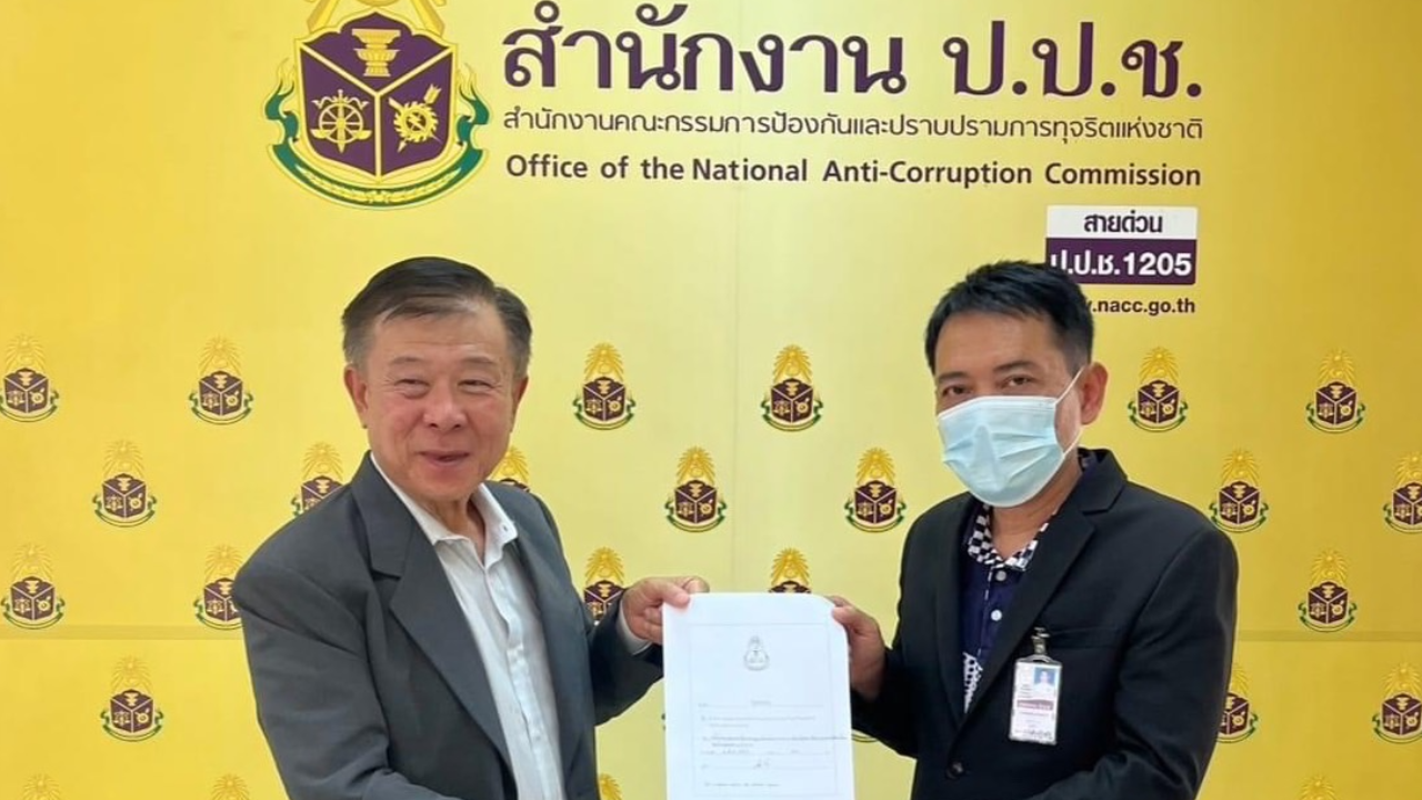 ร้อง ป.ป.ช. สอบทุจริต “พืชสวนโลก” อุดรฯ ล็อกสเปก-ผลาญงบดูงาน 700 ล้าน