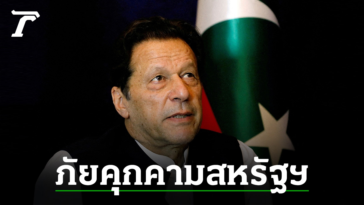 Imran Khan From Cricket Icon To Controversial Prime Minister Of Pakistan News Directory 3 5313